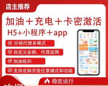 折扣卡权益卡系统